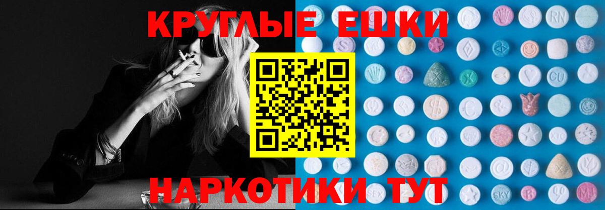 Гуково  Экстази VHQ  ЭКСТАЗИ бентли  Вход с VPN 