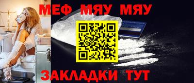 прущая мука Кунгур