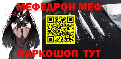прущая мука Кунгур
