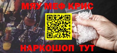 прущая мука Кунгур