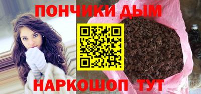 прущая мука Кунгур