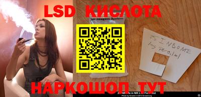 марки lsd Кулебаки