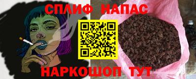 прущая мука Кунгур