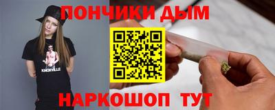 прущая мука Кунгур