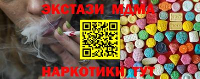 прущая мука Кунгур