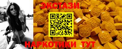марки lsd Кулебаки