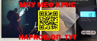 прущая мука Кунгур