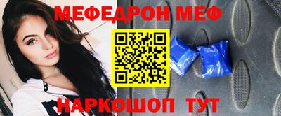 прущая мука Кунгур