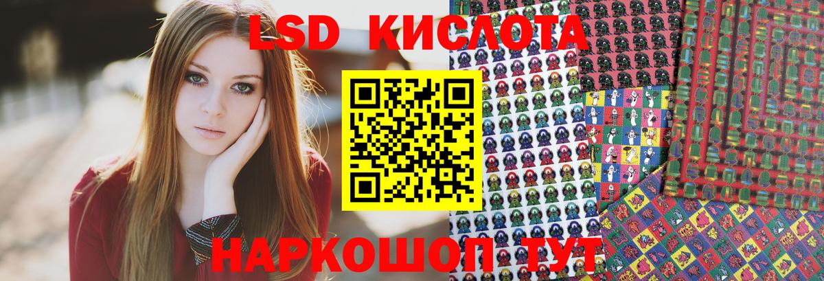 Гуково  Марки 25I-NBOMe 1,8мг  Вход с VPN  Марки 25I-NBOMe 1,8мг 
