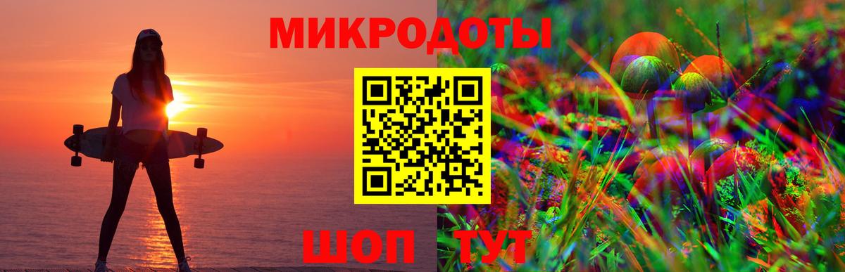 Гуково  Галлюциногенные грибы GOLDEN TEACHER  Галлюциногенные грибы Psilocybine cubensis  Вход с VPN 